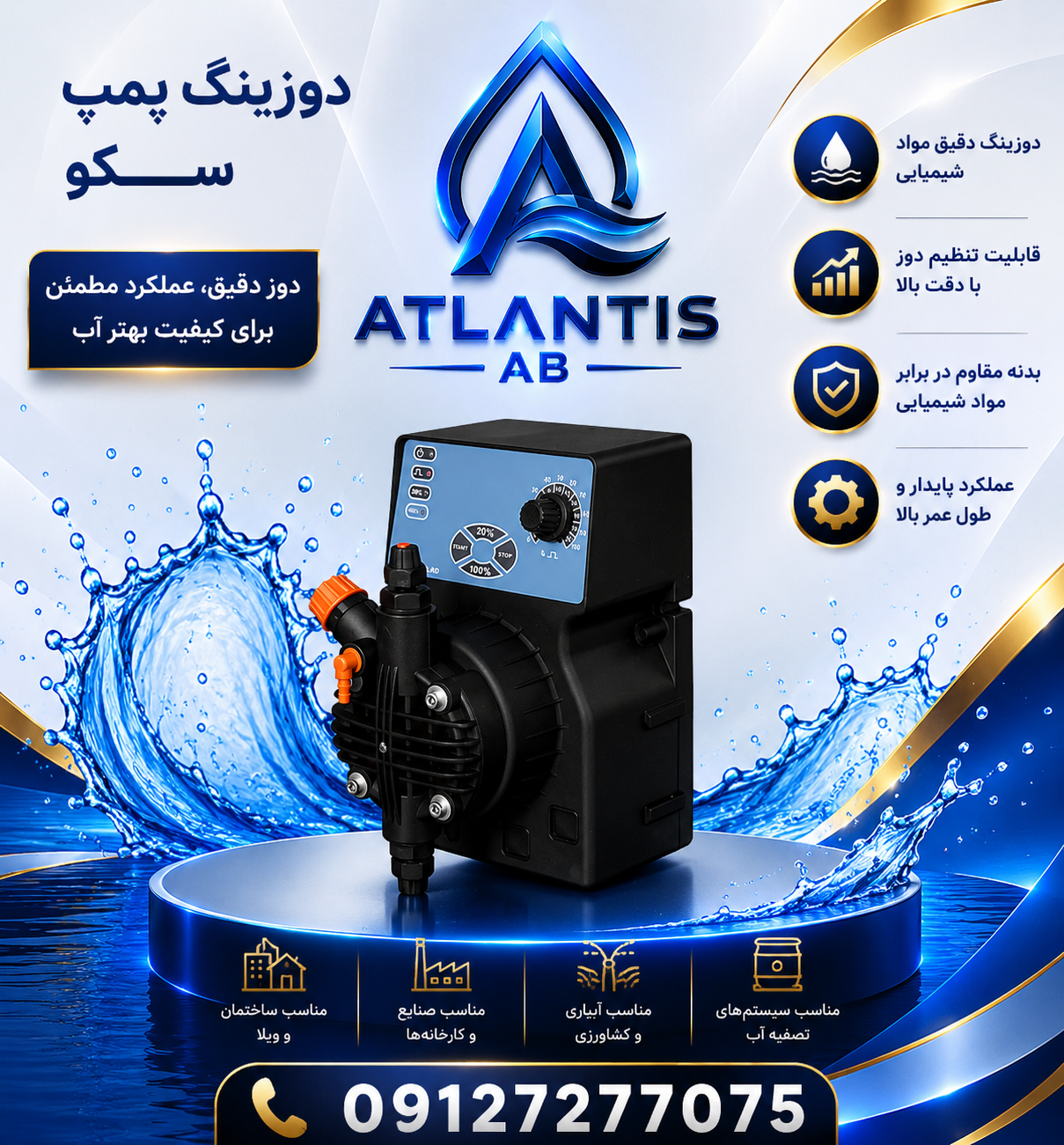 دوزینگ پمپ اتاترون مدل DLXMA/AD0507 ظرفیت ۵ لیتر ۷ بار   ۰۹۱۲۷۲۷۷۰۷۵